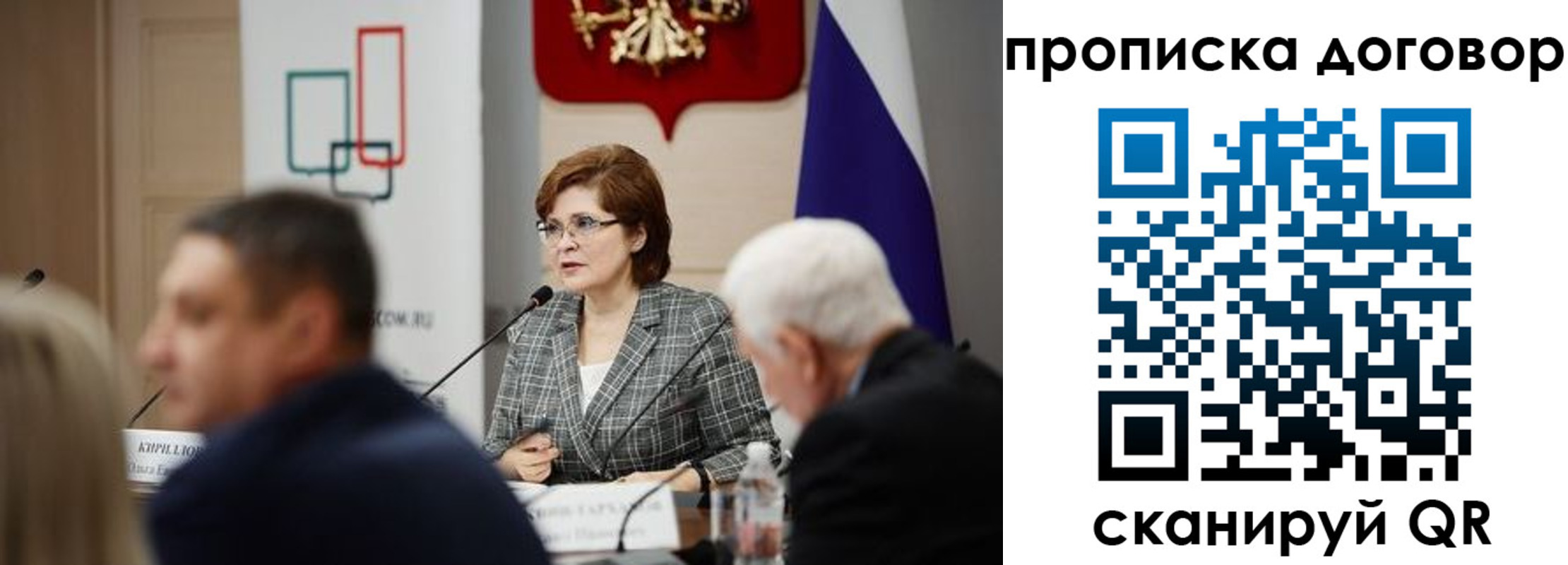 прописка в квартире в Нальчике
