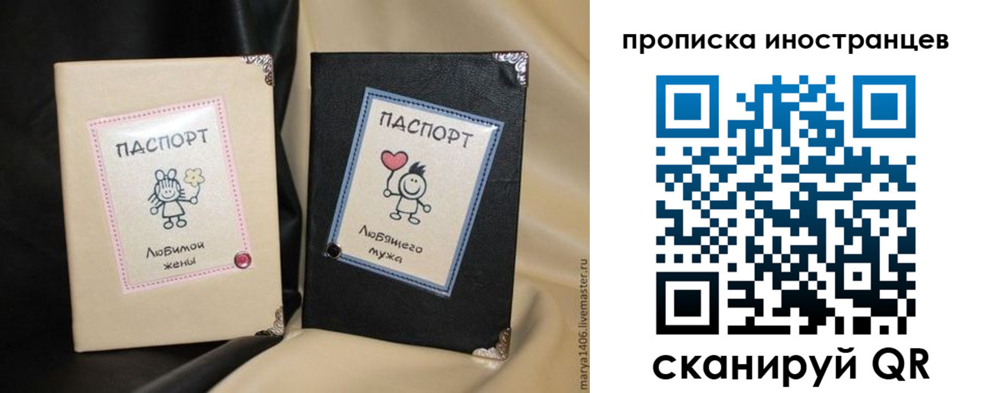 прописка в квартире в Нальчике