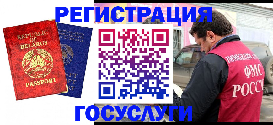 временная регистрация гарантия в Нальчике