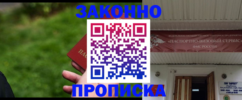 регистрация для школы в Нальчике